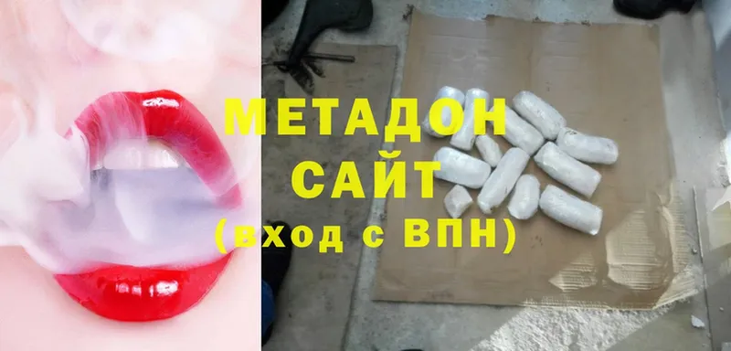 Хочу наркоту Ак-Довурак COCAIN  Амфетамин  Альфа ПВП  Марихуана  Гашиш  Меф мяу мяу 