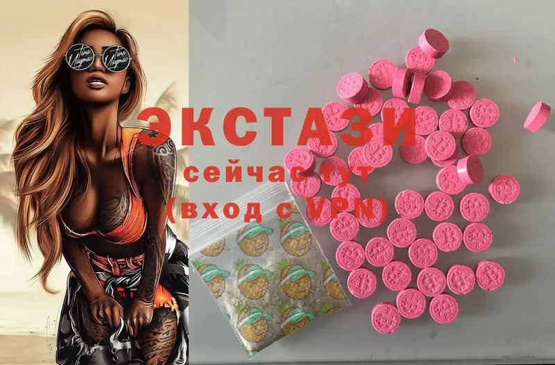 МЕГА ONION  Ак-Довурак  darknet клад  ЭКСТАЗИ mix 