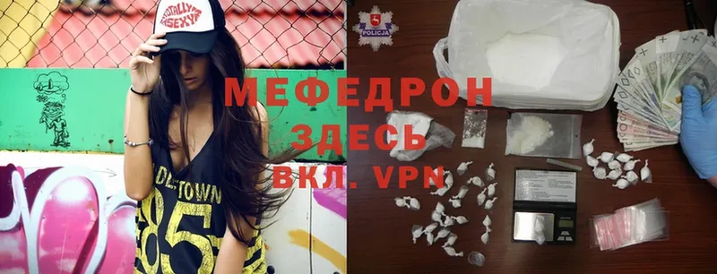 наркота  blacksprut tor  Мефедрон mephedrone  Ак-Довурак 